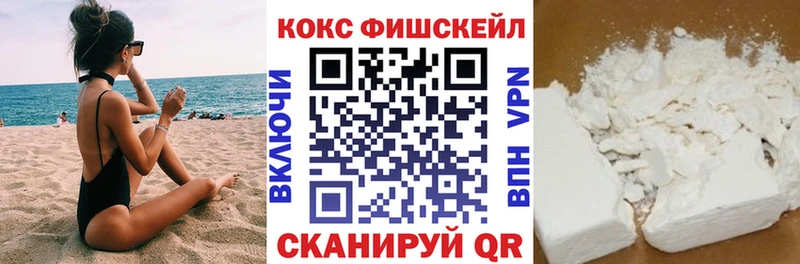Cocaine Перу  mega ссылка  Пролетарск  хочу  