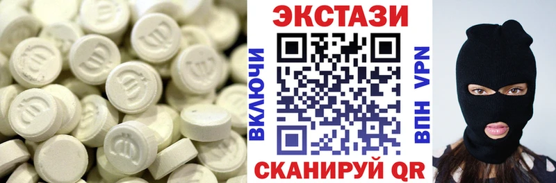 ЭКСТАЗИ mix  мега   Пролетарск 