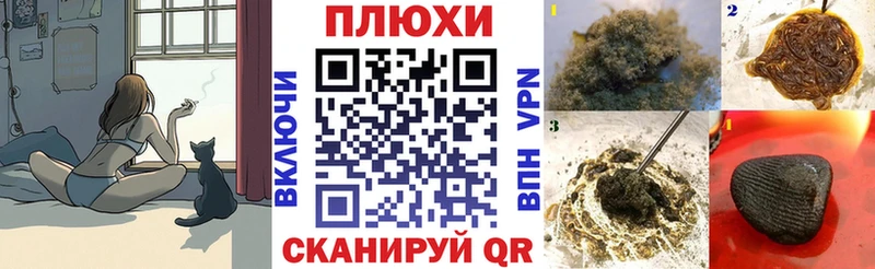 ГАШИШ hashish  где купить   Пролетарск 