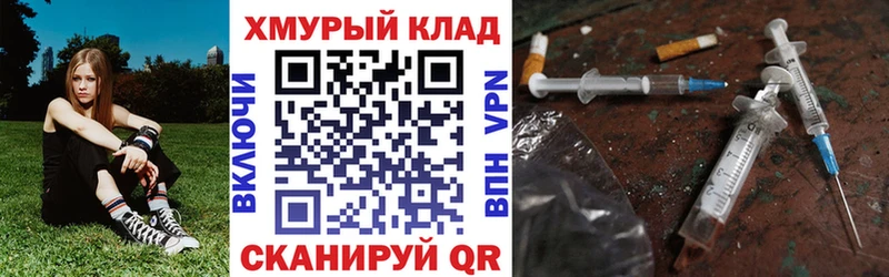 закладки  shop клад  Героин Афган  Пролетарск  hydra сайт 