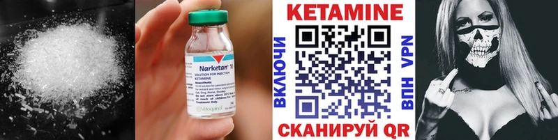 Кетамин VHQ  хочу   нарко площадка телеграм  Пролетарск 