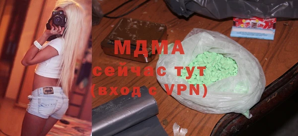 гидропоника Заводоуковск