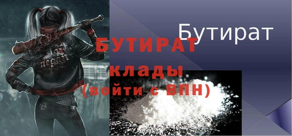 MDMA Заволжье