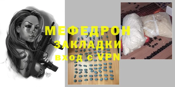 MDMA Заволжье
