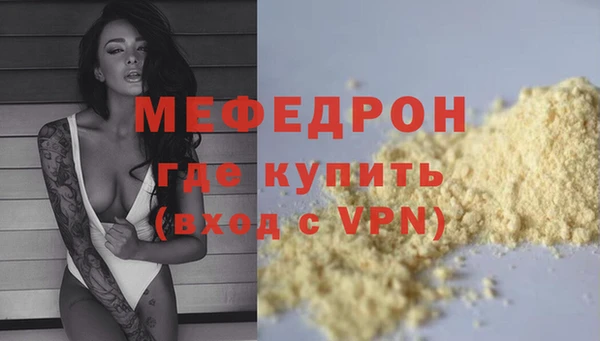 марихуана Яранск