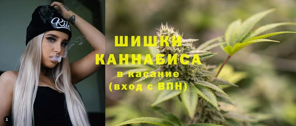 марихуана Заволжск