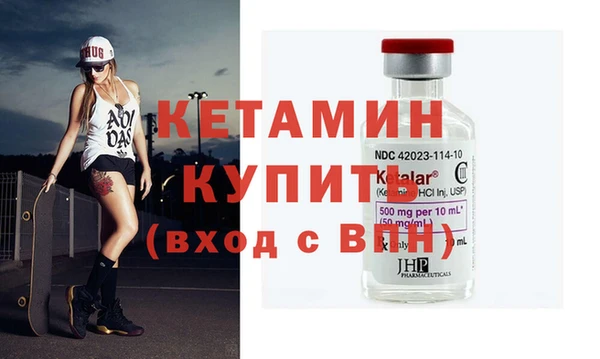 марихуана Заволжск