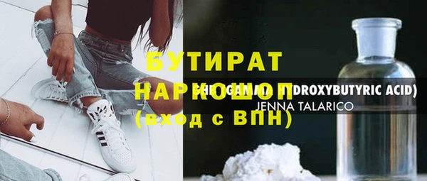 MDMA Заволжье