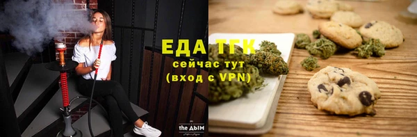 марихуана Заволжск