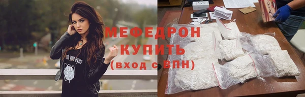 СК Яровое