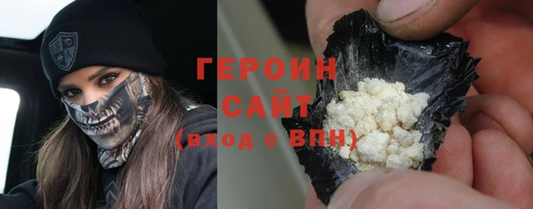 марихуана Заволжск