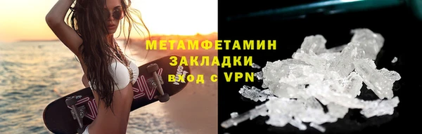 гидропоника Заводоуковск