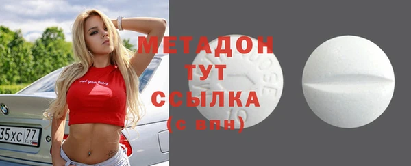 марихуана Заволжск
