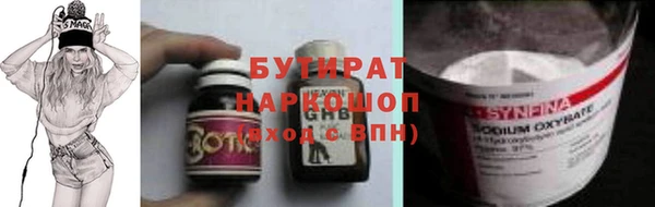 MDMA Заволжье