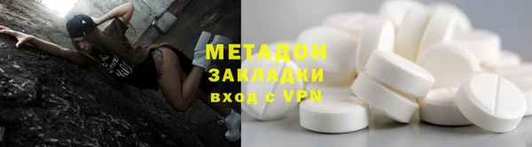 марихуана Заволжск