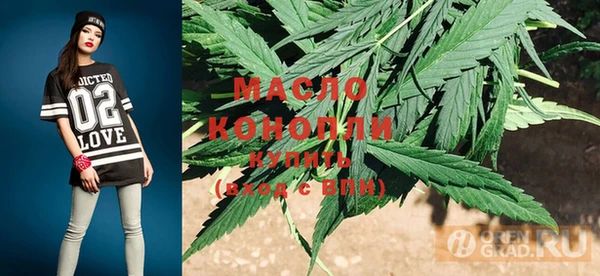 MDMA Заволжье
