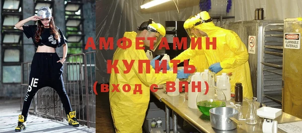 MDMA Заволжье
