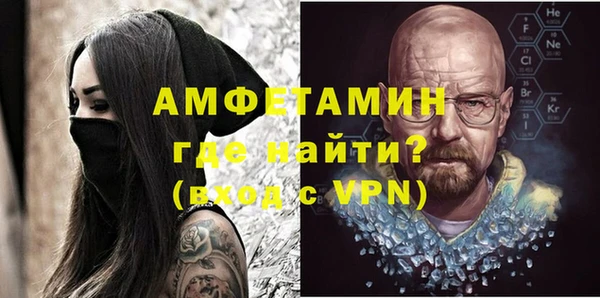 ALPHA-PVP Янаул