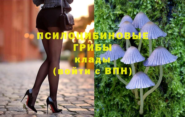 марихуана Заволжск