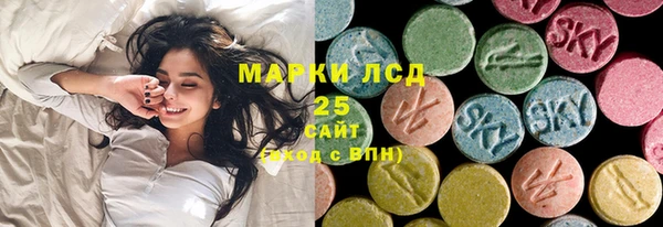 MDMA Заволжье
