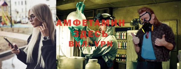 MDMA Заволжье