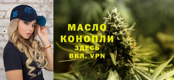 марихуана Заволжск