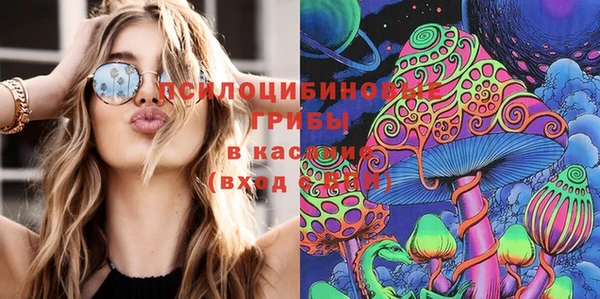 MDMA Заволжье