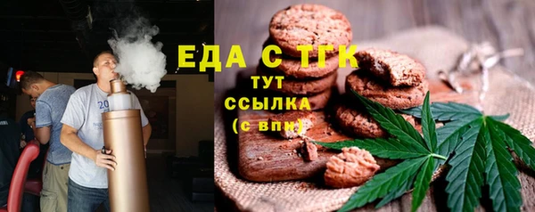 гидропоника Заводоуковск