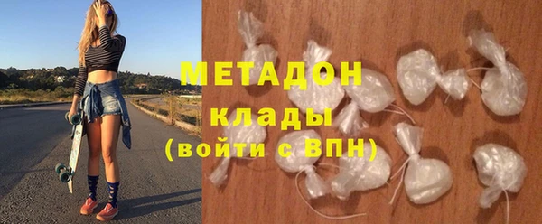 марихуана Заволжск