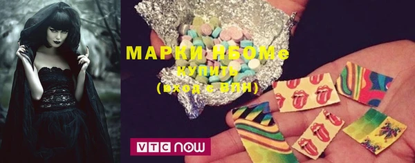 MDMA Заволжье