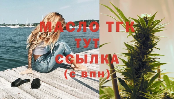марихуана Заволжск