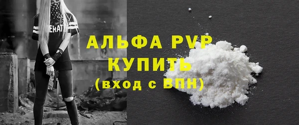 марихуана Заволжск