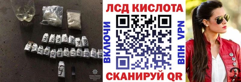LSD-25 экстази ecstasy  наркотики  Пролетарск 