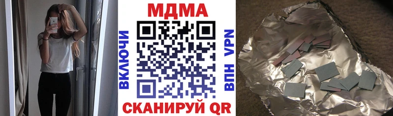 МДМА молли где найти наркотики Пролетарск