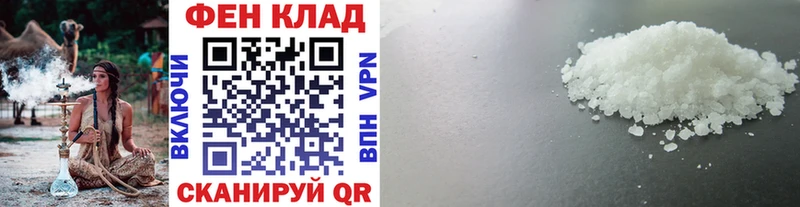 Метамфетамин мет  цены   Пролетарск 