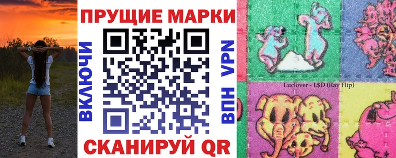 Наркотические марки 1500мкг  наркотики  Пролетарск 