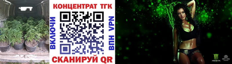 ТГК вейп с тгк Пролетарск